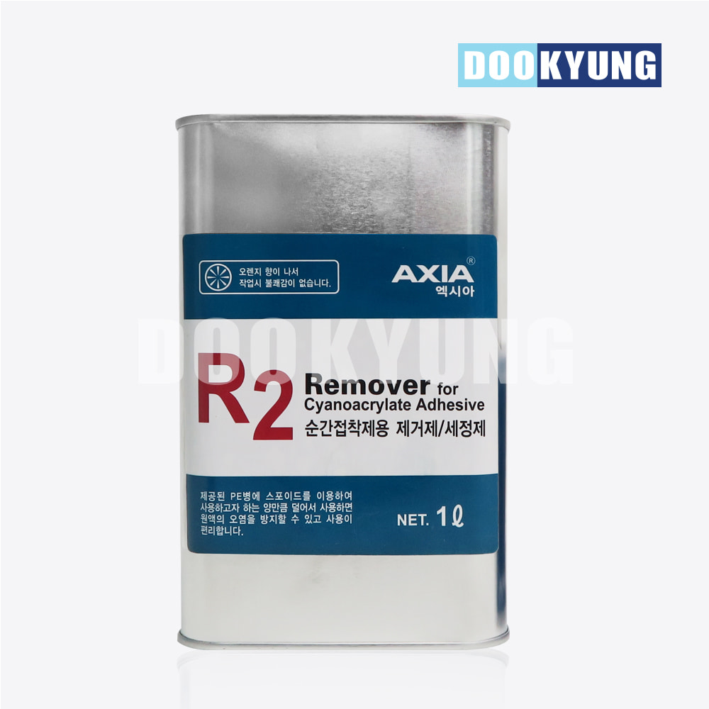 K_엑시아 순간접착제 제거제 세정제 R2 Remover 1L AXIA 산업용