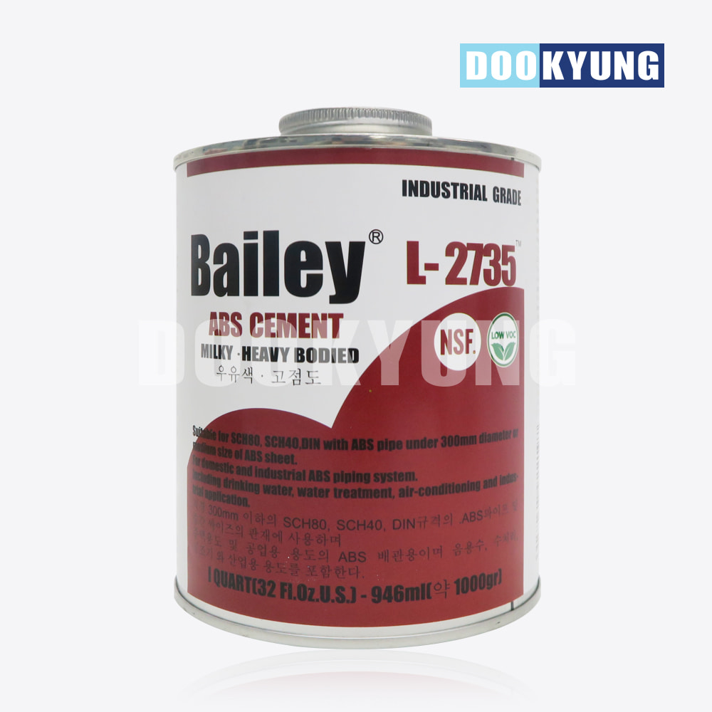 D_Bailey 베일리 ABS접착제 L-2735(우유색) 1kg