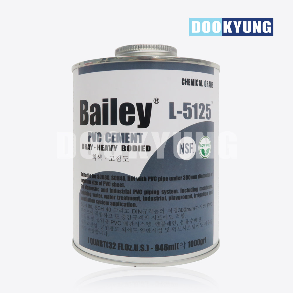 D_Bailey 베일리 PVC접착제 L-5125(회색) 1kg